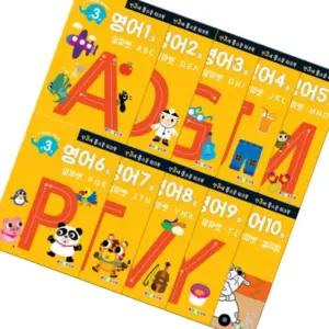 홈스쿨워크북3세 영어세트 아기학습지