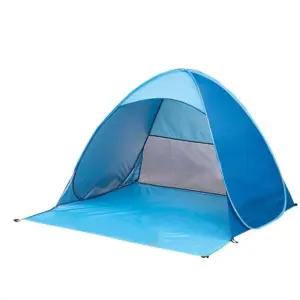 방수비치텐트 초경량 비치 텐트 야외 해변 피크닉 가림막 2M