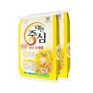 [하루세끼쌀] 25년 햅쌀 양구농협 양구 오대쌀 20kg (10kg-+10kg) 상등급 당일도정
