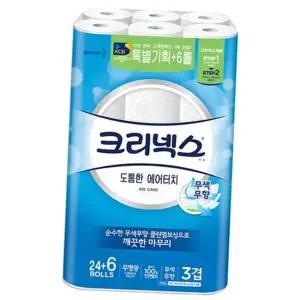 무형광 보드라운 도톰한 30롤 두루마리화장지 3겹 가정용 거실용 깨끗한 다용도 대용량 욕실용 업소용