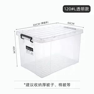 대형 120L 장난감 80L 리빙박스 수납 투명 플라스틱