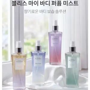 로에랑스 퍼퓸 대용량 바디미스트 250ml 블루밍 4개