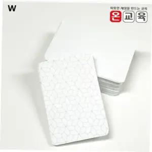 초등놀이 테셀레이션 빈카드(100장)