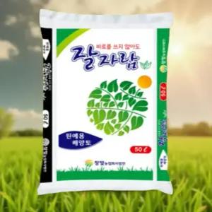 제라늄 전용 토 분갈이 흙 배양 화분 화초 50L