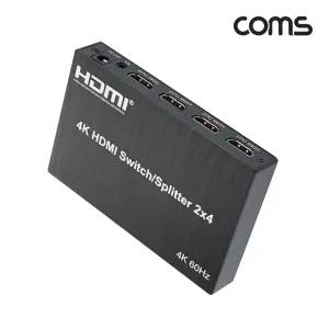 Coms HDMI 매트릭스 선택기 2x4 Matrix 4K 60Hz영상 HDMI매트리스 비디오 모니터 PC 모니터용