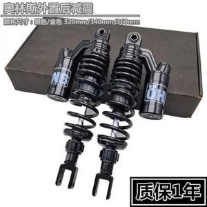 가스 쇼바 댐퍼 튜닝 엔맥스 EX35 JD 스프링 어셈블리 트렁크 65470 1BA0A