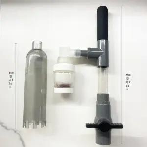 전동 어항청소기 흡입 환수기 모래세척 사이펀 장치 물갈이