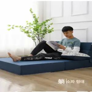 접이식 소파매트리스 15cm 접는 쇼파 라텍스