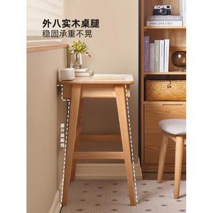 원목 오크 소재 가정 사무 겸용 컴팩트 책상 화장대 겸용 서재 테이블 가구