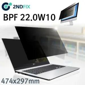 모니터보안기 모니터 보안기 블랙 정보 보안필름 (474x297)