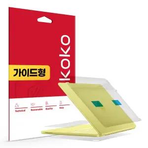 [스코코]맥북네오 13 무광 전신 외부보호필름 3종 1세트