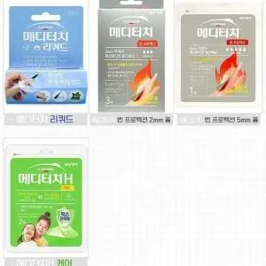 일동제약 메디터치 리퀴드 8g 방수 상처에 바르는 투명 액체 반창고 밴드(SH)