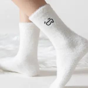 소프트 터치감 모던 컬러 표정 수면 털양말