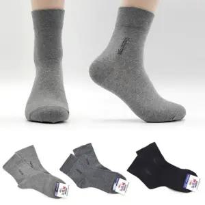 양말 무지 남자 패션 회색 컬러 검정 흰 중목양말 슬레진저 중목 무압박 5켤레묶음