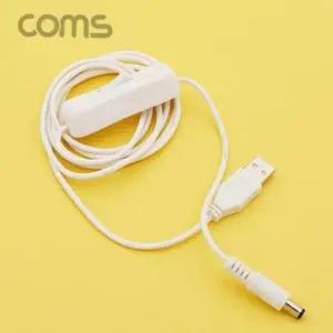 dc 직류 전원 충전 스위치선 스위치 150cm 전원 케이블 제어 타입 케이블 컴퓨터