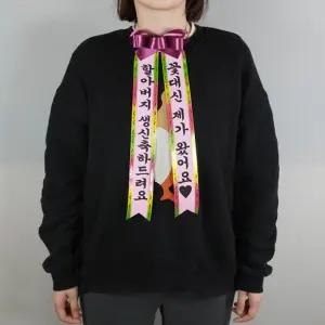 인간화환 2size 강아지형 소형 환갑 사람 친구 생일 리본 졸업식 결혼