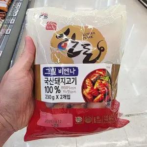 한돈 그릴 비엔나 230g x 2개 아이스박스포장 202899