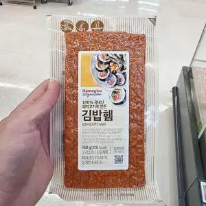 홈플러스 시그니처 김밥햄 150g 아이스박스포장 202892
