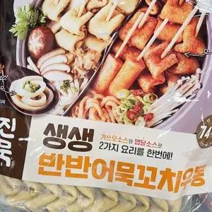 삼진어묵 생생 반반어묵 꼬치우동 1050g 아이스박스포장 68414