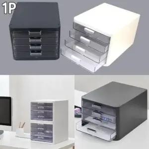 데스크 리템 멀티 캐비넷 4단 서류 정리대 문서 보관상자