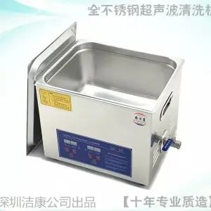 초음파세척기 3L 부품 세척기 귀금속 안경