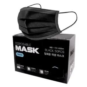 일회용 위생마스크 개별포장 50p 블랙 덴탈마스크 일회용마스크 비말마스크