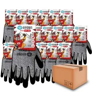 [크린가드] 크린가드 퍼펙트밀착장갑 코팅장갑 작업장갑 막노동장갑 목장갑 대형 3+1개입x20개(1박스)