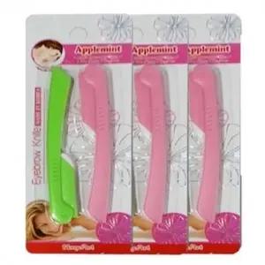 접이식 눈썹칼 6P 눈썹정리 눈썹면도칼