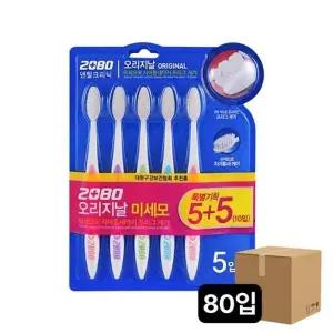 애경 2080 오리지날 칫솔 미세모 80입_24648429