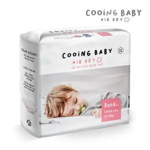 쿠잉 에어드라이 풀커버 밴드기저귀 대형 26매 1팩