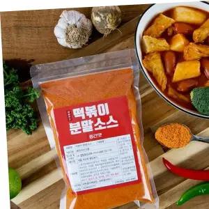 gb_YYFD_얌얌푸드 떡볶이 분말소스 500g