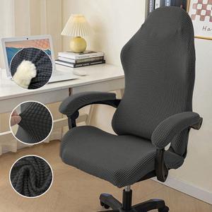 1PC 게임 의자 커버 고양이 방지 보호 사무실 이동식 시트 컴퓨터