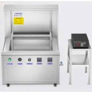 대형 세척기 녹제거 세정기 산업용 부품 금속 공장 제거기 기계 수조 세척