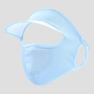 [하프클럽/셀러허브]풀페이스 햇빛차단 작업모자 농사용 자외선 썬캡