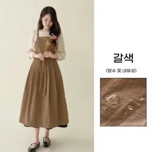 전용 방수 미용앞치마 유니폼 네일샵 헤어앞치마 어린이집