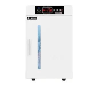 도서소독기 도서관 문서 교구 FLD 중고서적 책 자외선소독기 살균장비