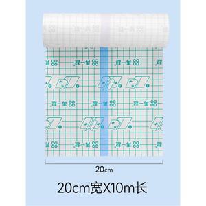 방수 필름 투명 테이프 드레싱 샤워 업그레이드 반창고 20개 격리솜