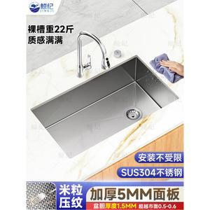 SUS304 스테인레스 스틸 싱크 편수통 180x80x80 좁쌀 빨래 1 2 나노