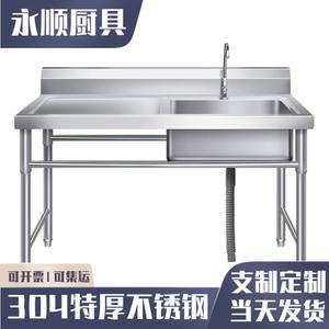 야외용싱크대 스텐 씽크대 100x50x80 사진에 코너 카페 교체 싱크볼 사무실 싱크대