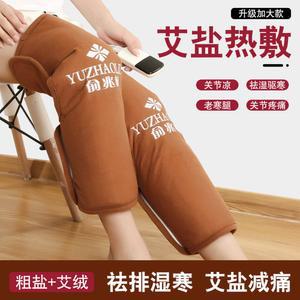 네이비 전기 천연 그레이 난방 온열돔 선물 무릎 다리 어깨 찜질기 무릅 허리 겨울