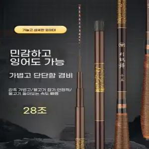 Vitano 여의봉 휴대용 튬 세탁기 푸레도기 초미니