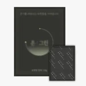 핫팩 혹한기 등산 낚시 캠핑 손난로 포켓핫팩 100g SCQ6+7RaJ