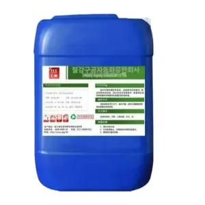 산업용 초음파 세척기 전용 분말 세제 세척제 20kg 청소 실험실