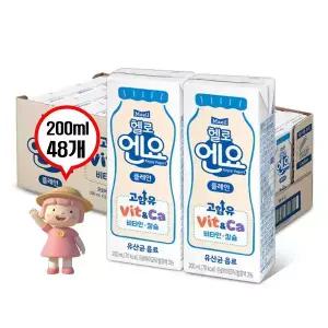 매일유업 헬로엔요 200ml 48개 요구르트 음료 대용량