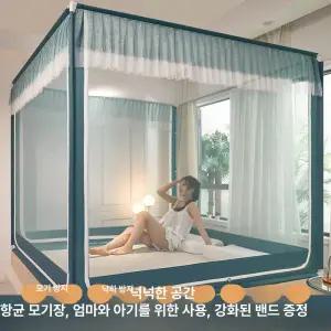 모기장 몽골 텐트형 전면 안전 침대 보호 프레임