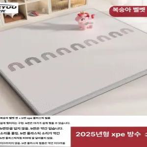 위크앤픽 유아매트 바닥매트 아기매트 롤매트 벽쿠션