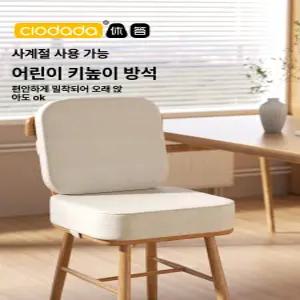 위크앤픽 유아키높이방석 돌선물 사무실방석