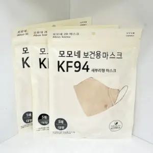 [로지프로] KF94 3중필터 새부리형 황사마스크 5개입 일회용마스크