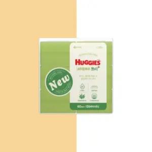 하기스 내츄럴케어 쁘띠 캡형 물티슈 64매 24팩