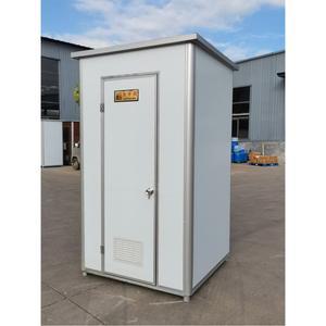 이동샤워장 매장 이동식 현장 건설 간이변기 간이 수세식이동식화장실 화장실 이동화장실